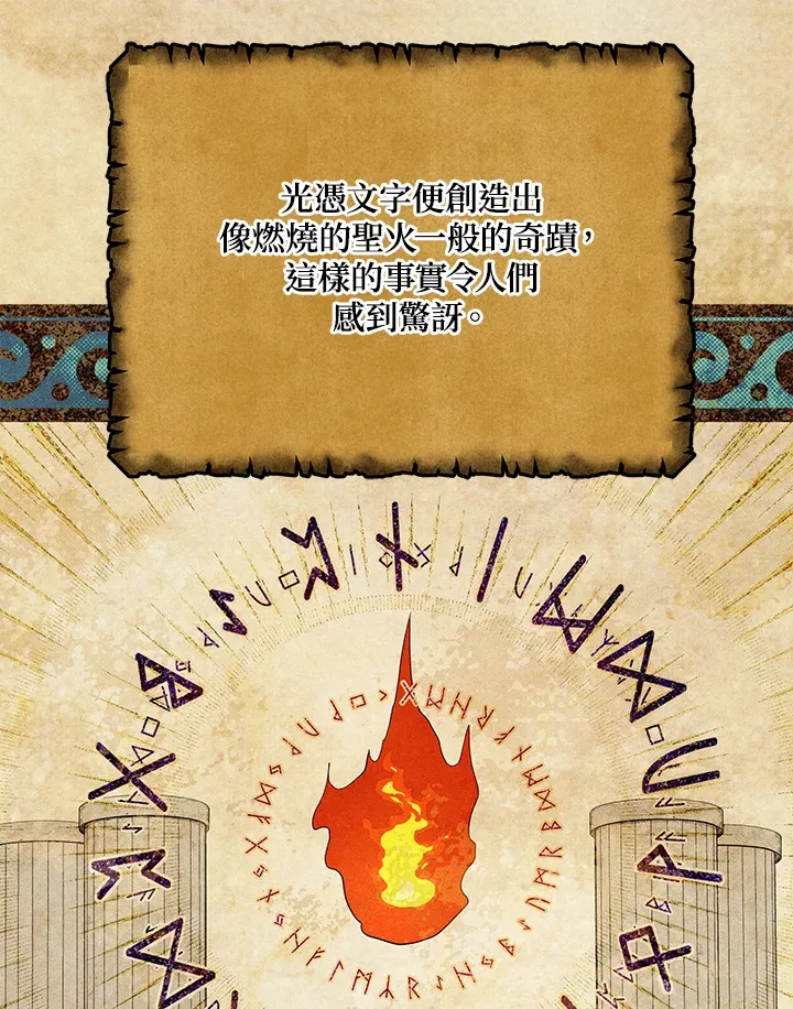 第15话38