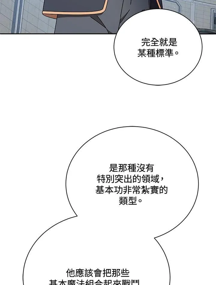 第62话14