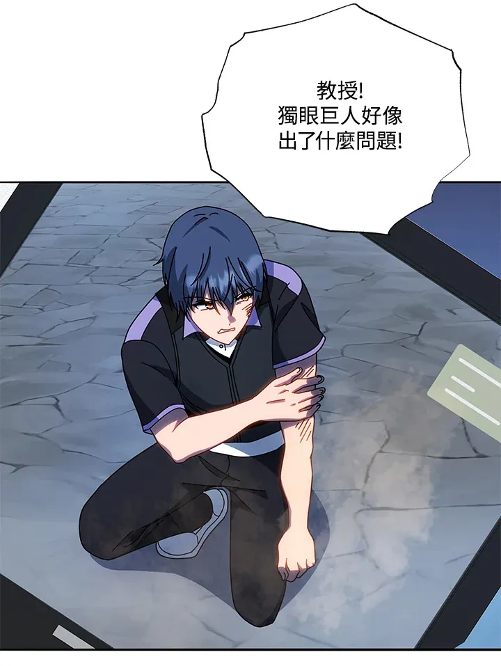 第41话85