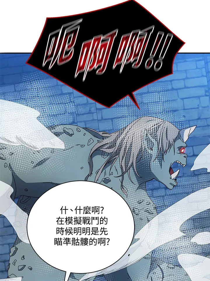 第41话45