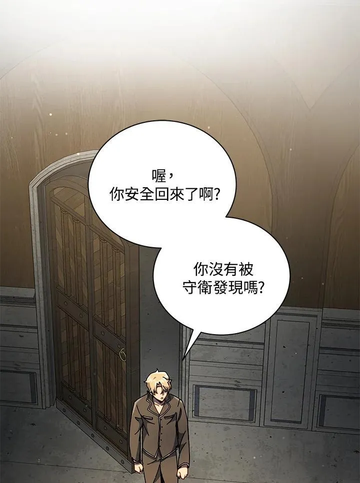 第58话51