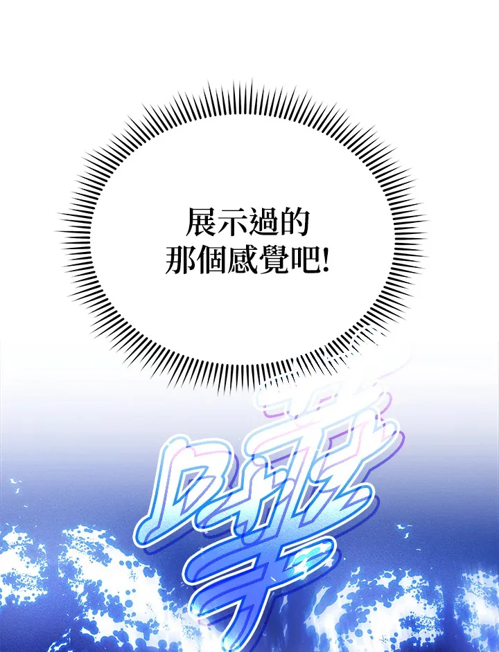 第42话24