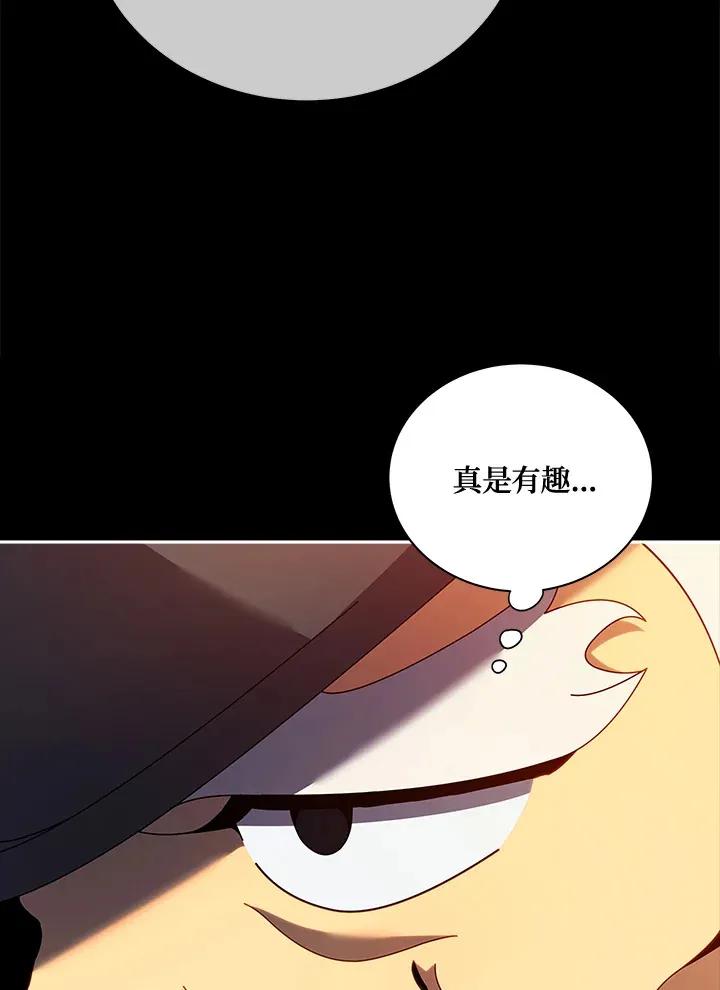 第55话73