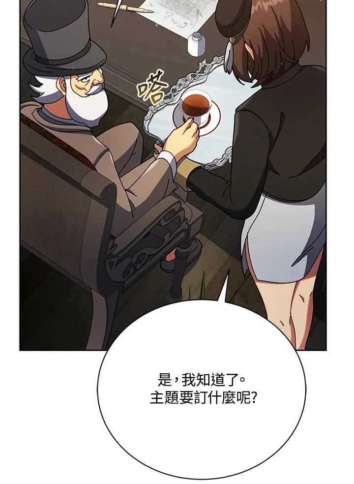 第55话105