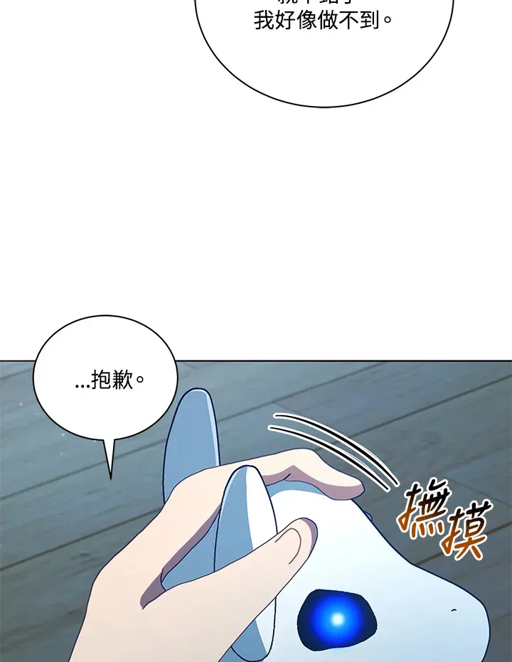 第14话76