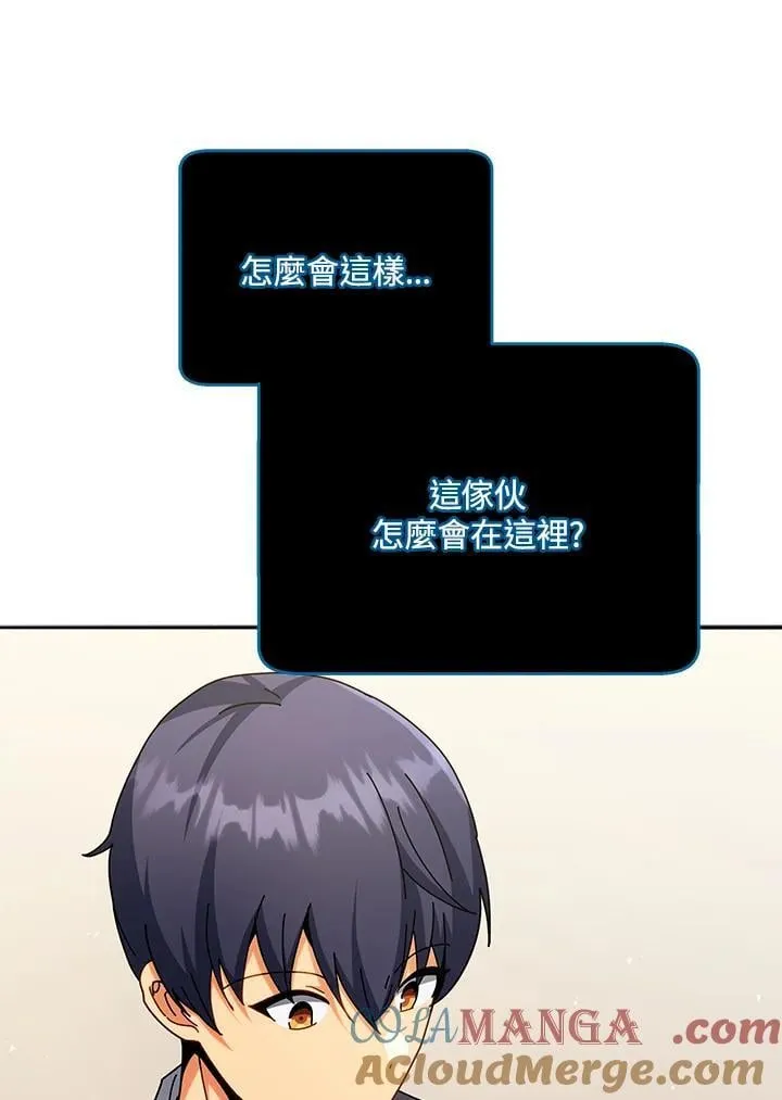 第70话78