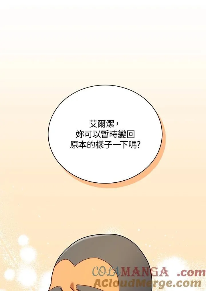 第73话36