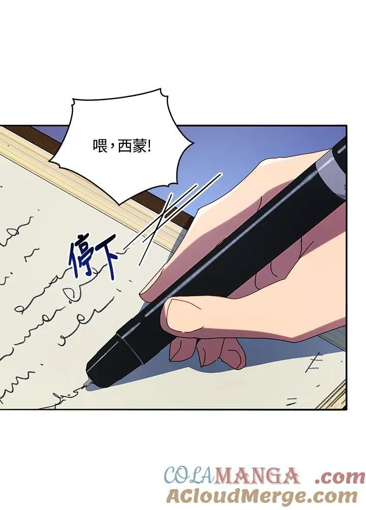 第59话8