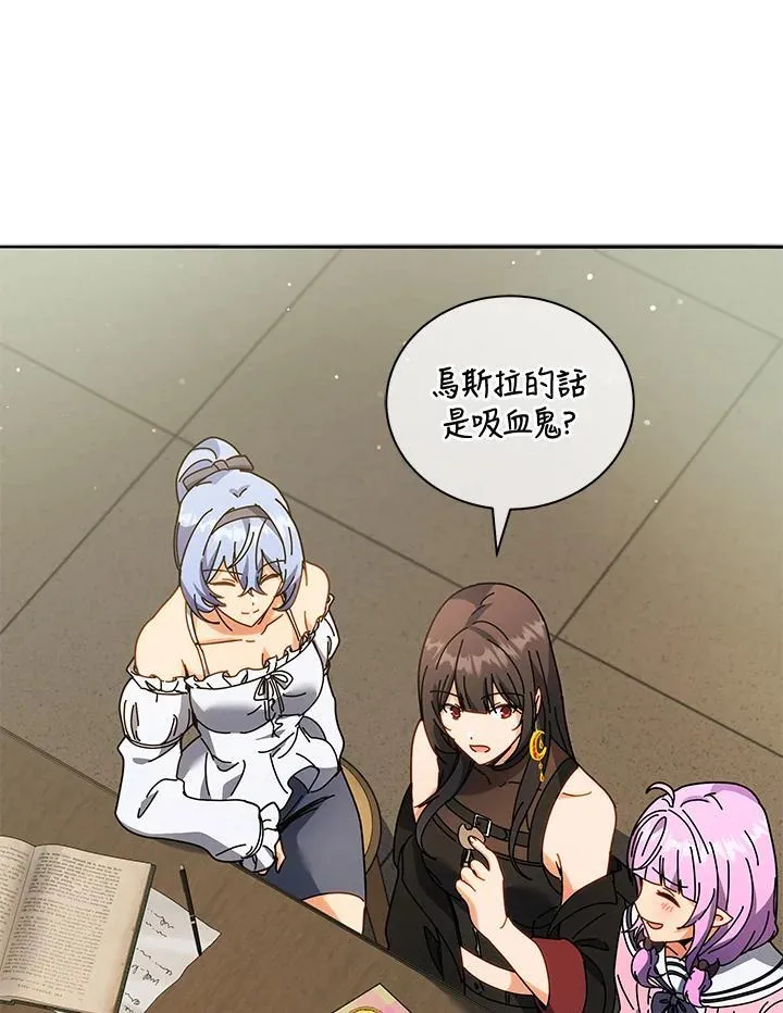 第64话85