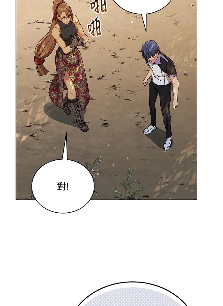 第34话14