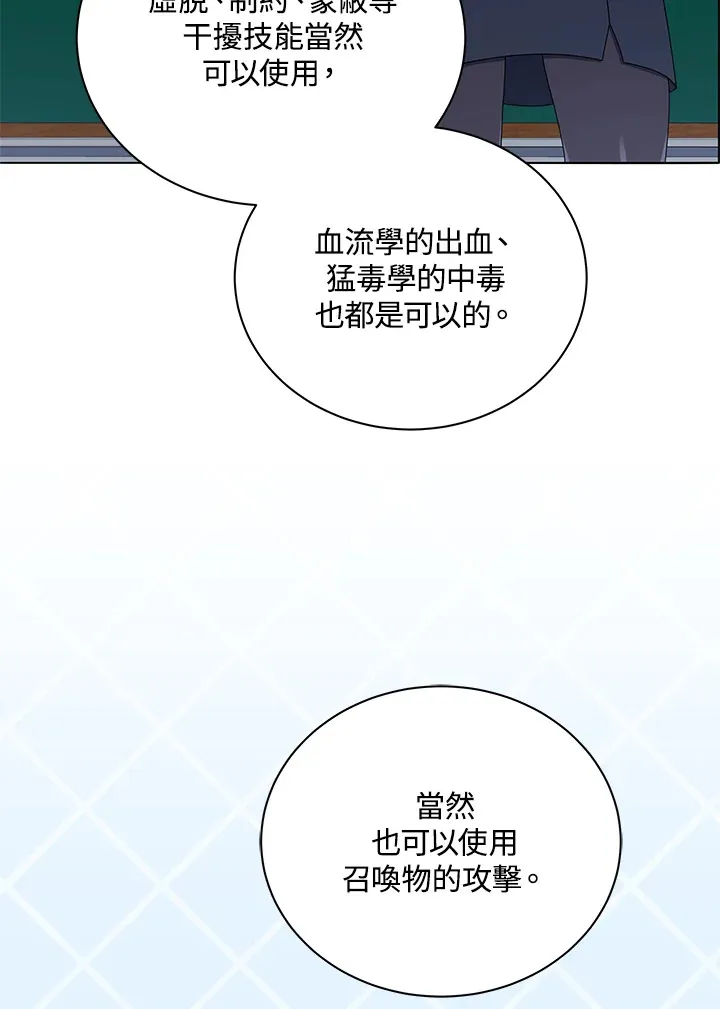 第28话15