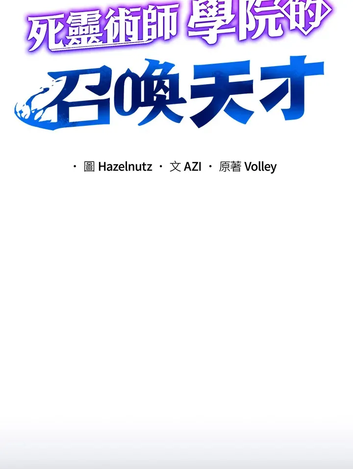 第21话8