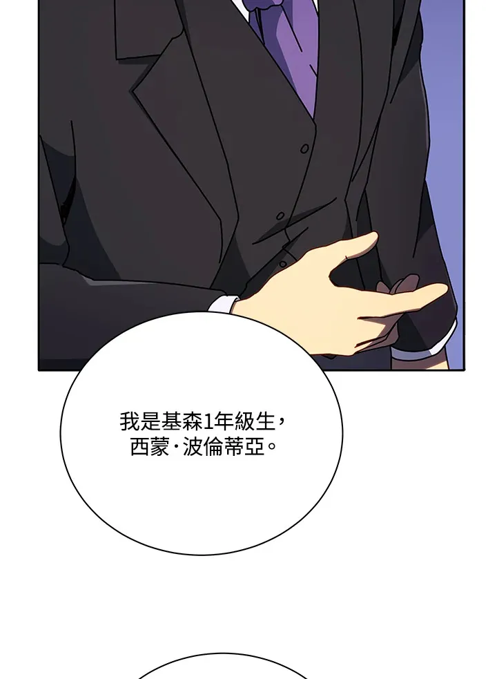 第49话23