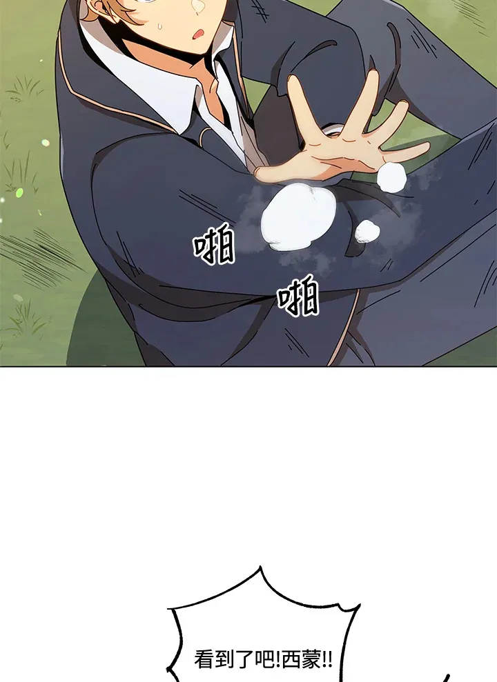 第16话95