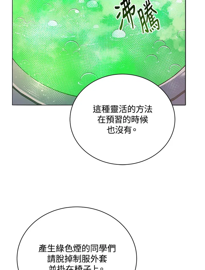 第29话27