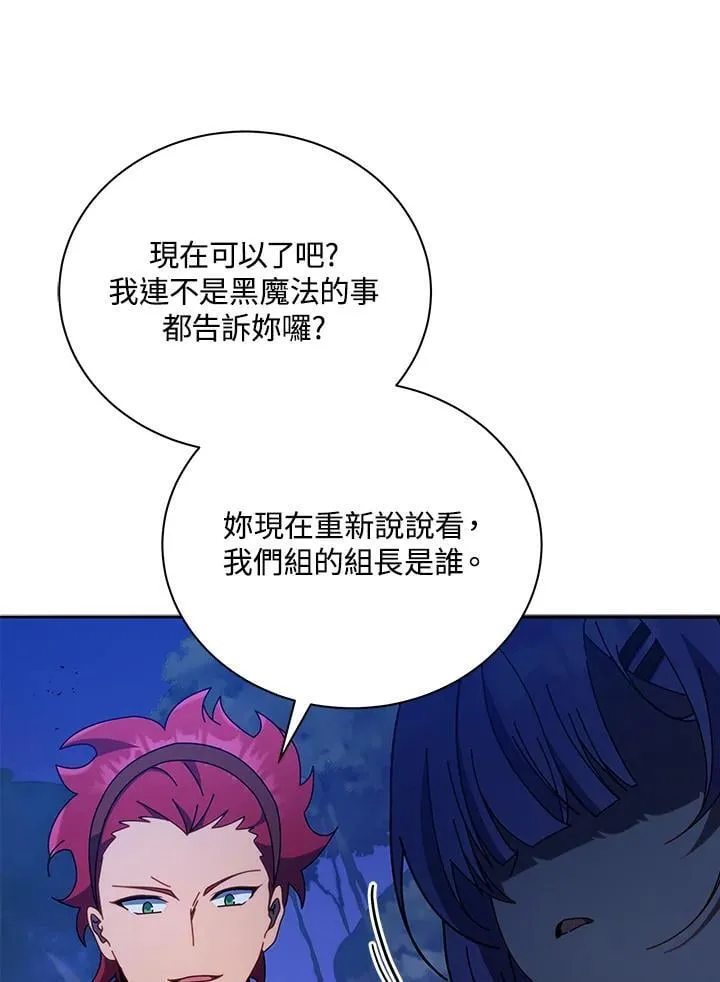 第77话25