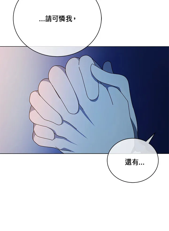 第31话14