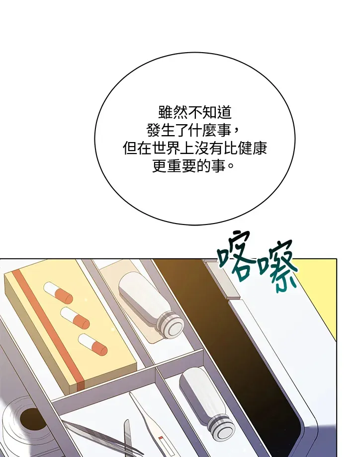 第32话64
