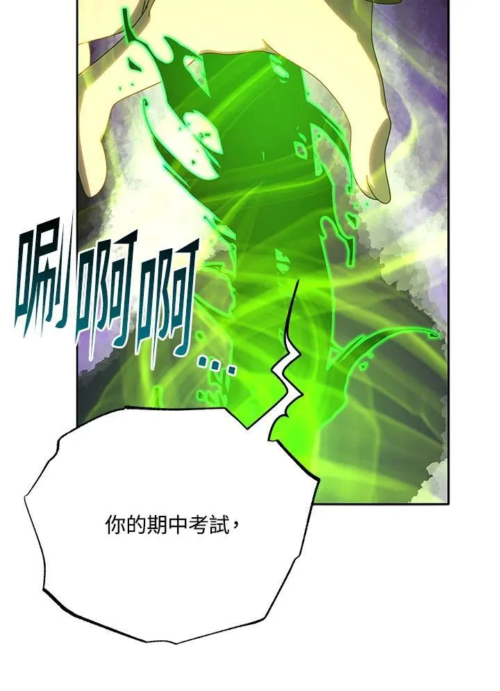 第65话83