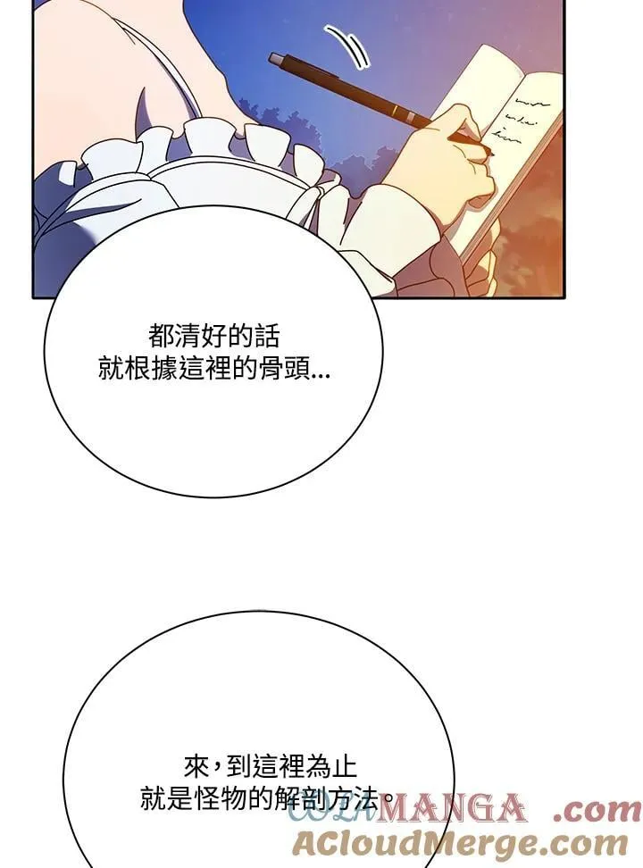 第69话76