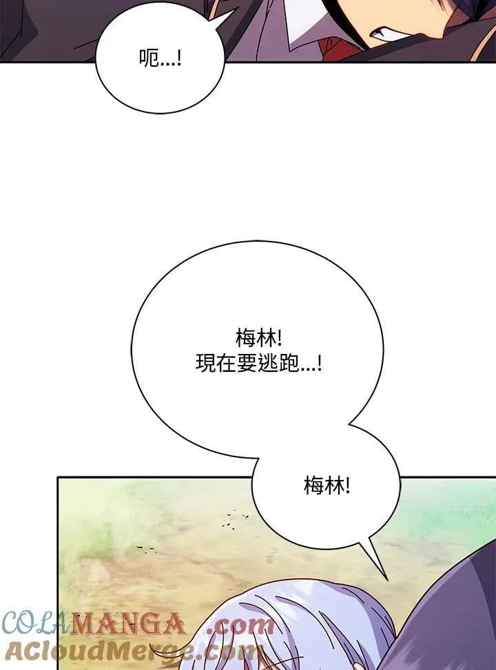 第76话20