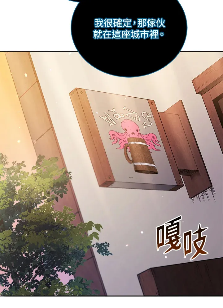 第45话99