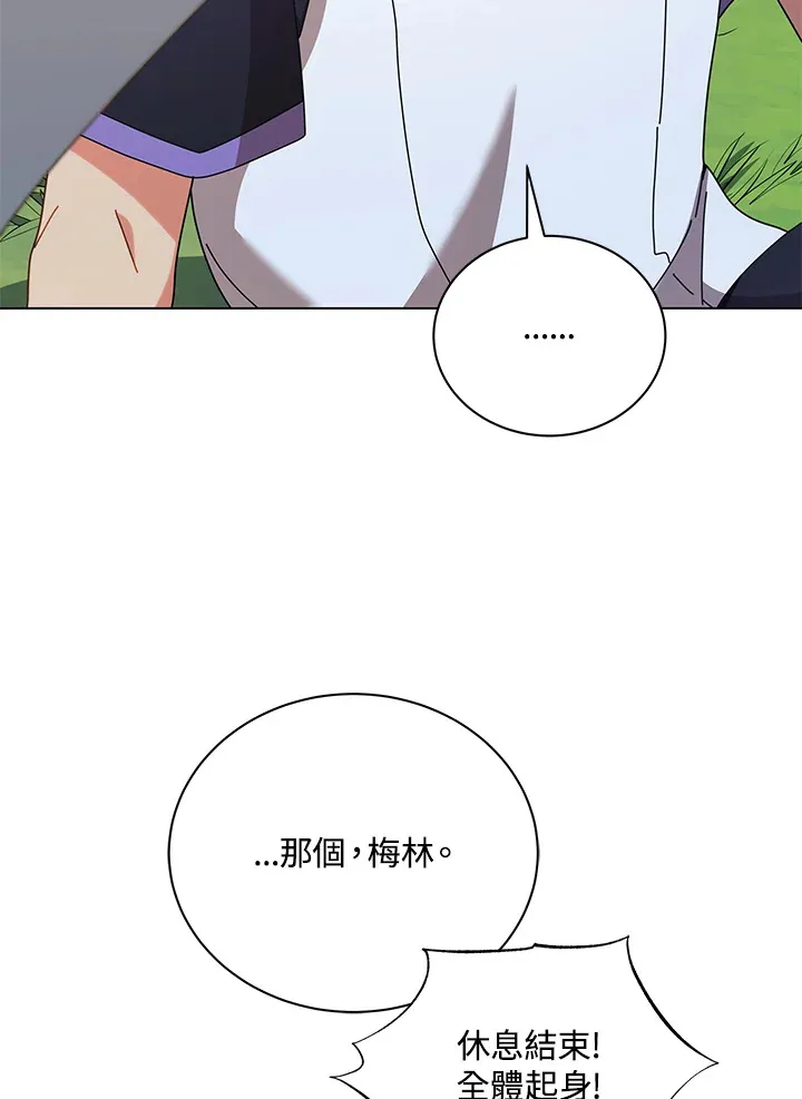 第40话41