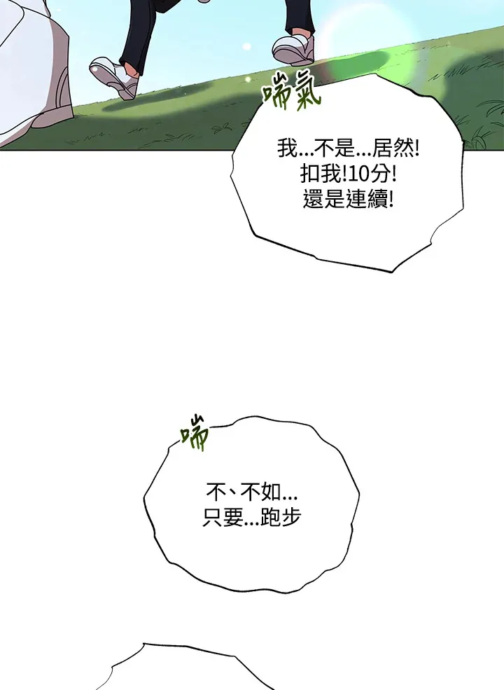 第40话1