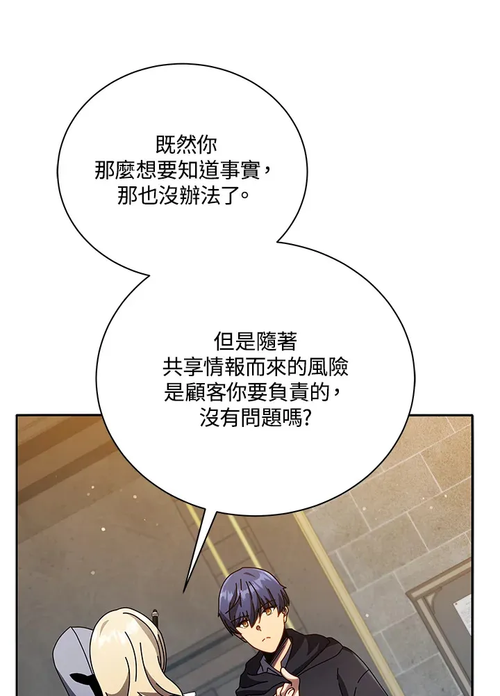 第46话41
