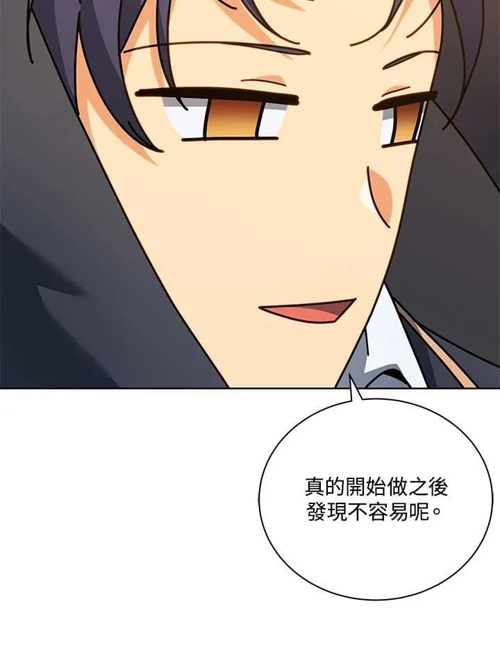 第66话15