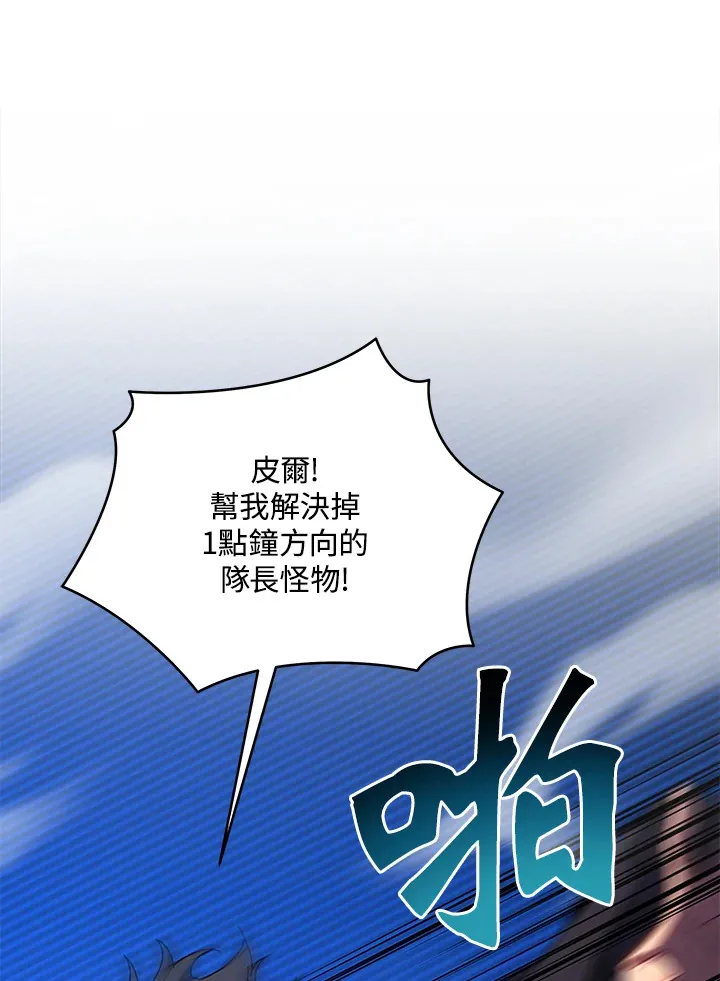 第51话0