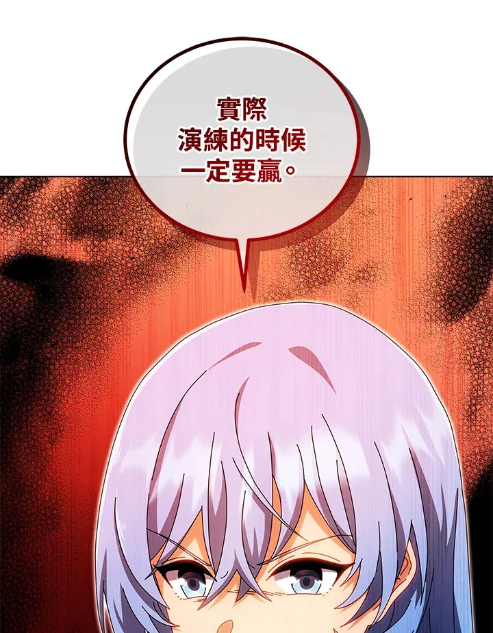 第38话24