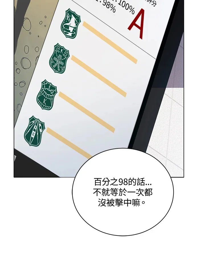 第38话17