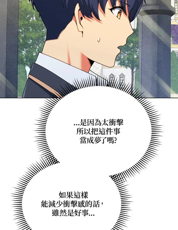 第32话99