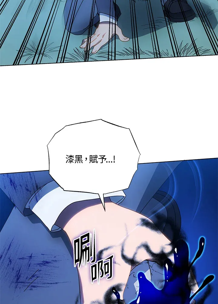 第31话71