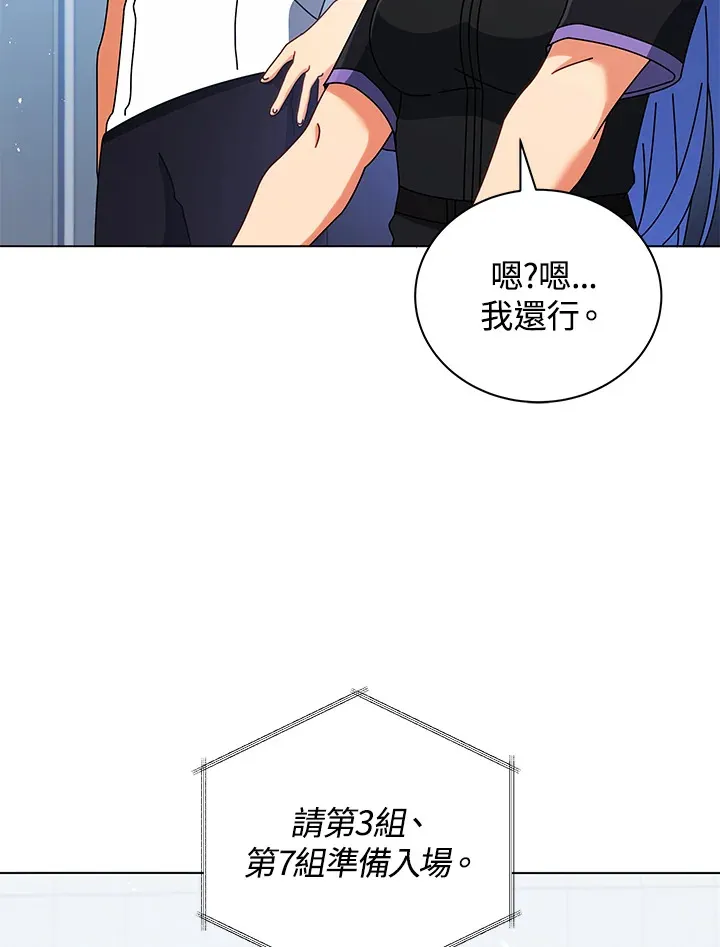 第37话91