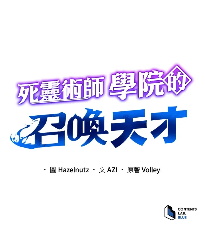 第27话112