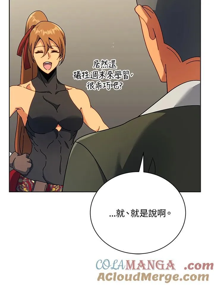 第67话20