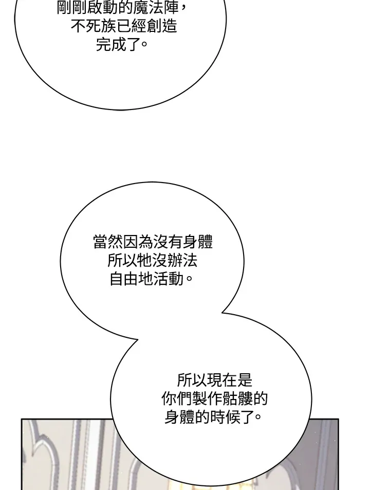 第11话39