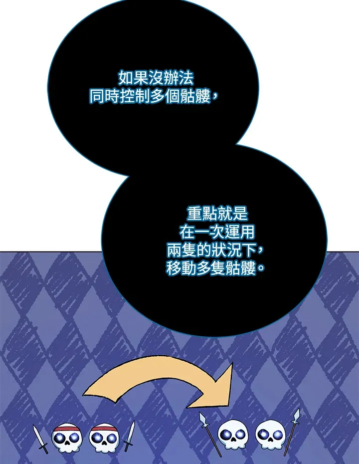 第39话77