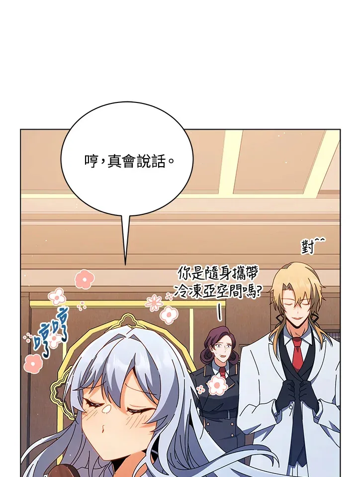 第13话47