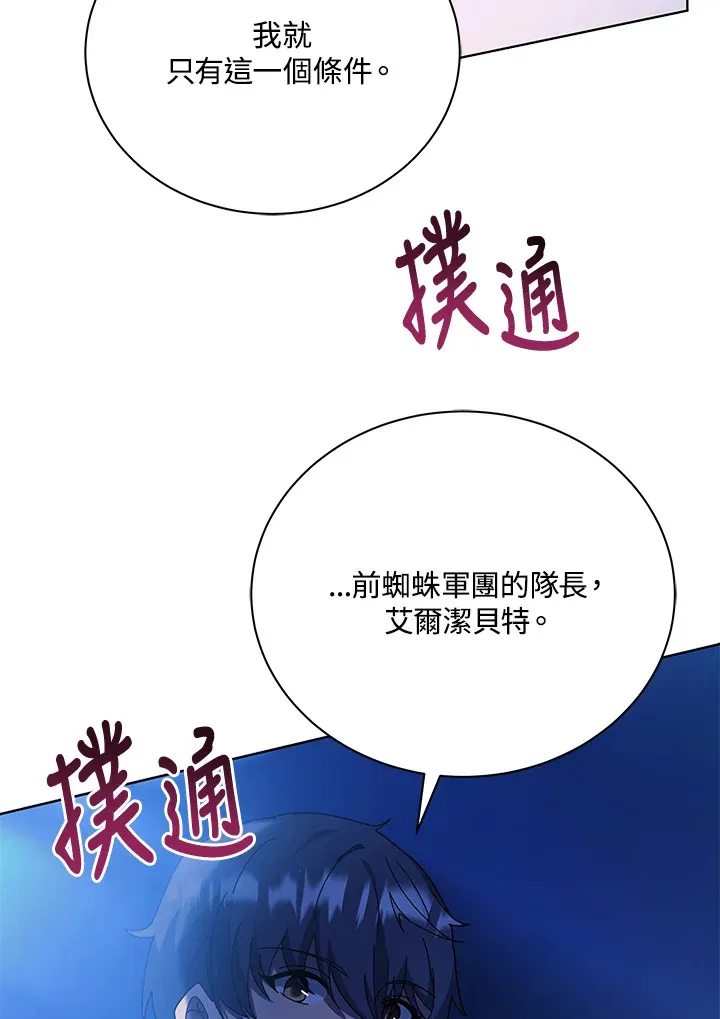 第48话85