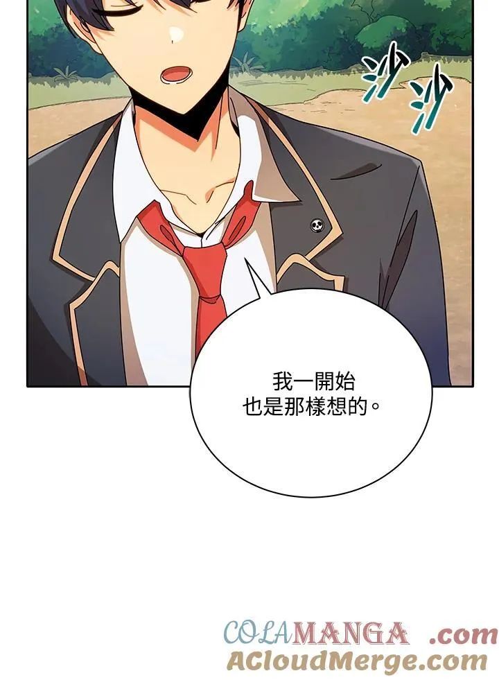 第74话84