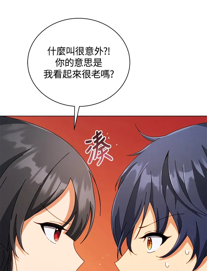 第36话88