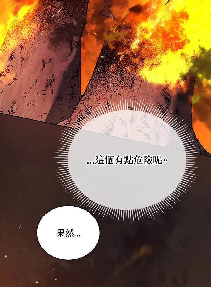 第75话37