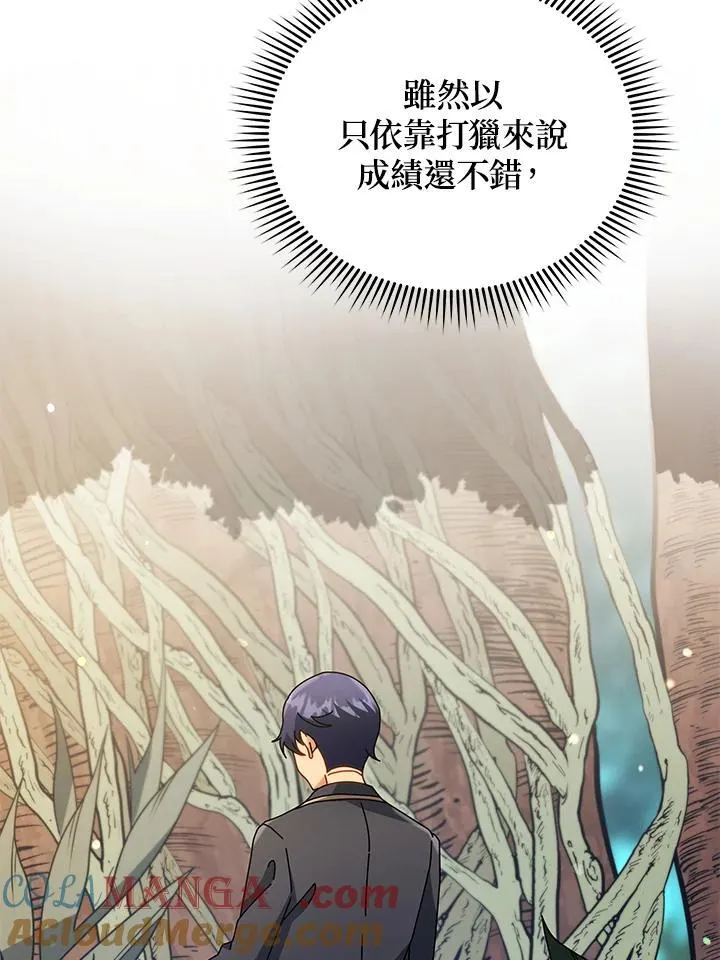 第75话24