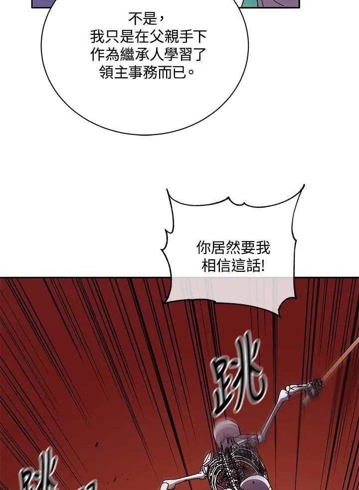 第68话33
