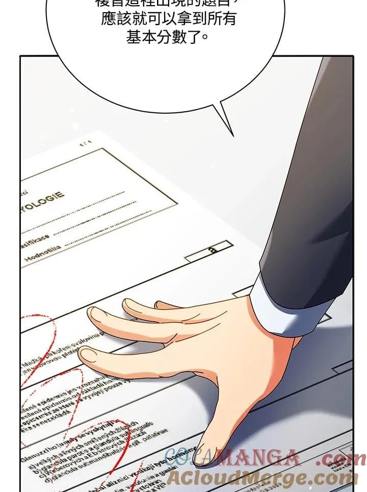 第65话56