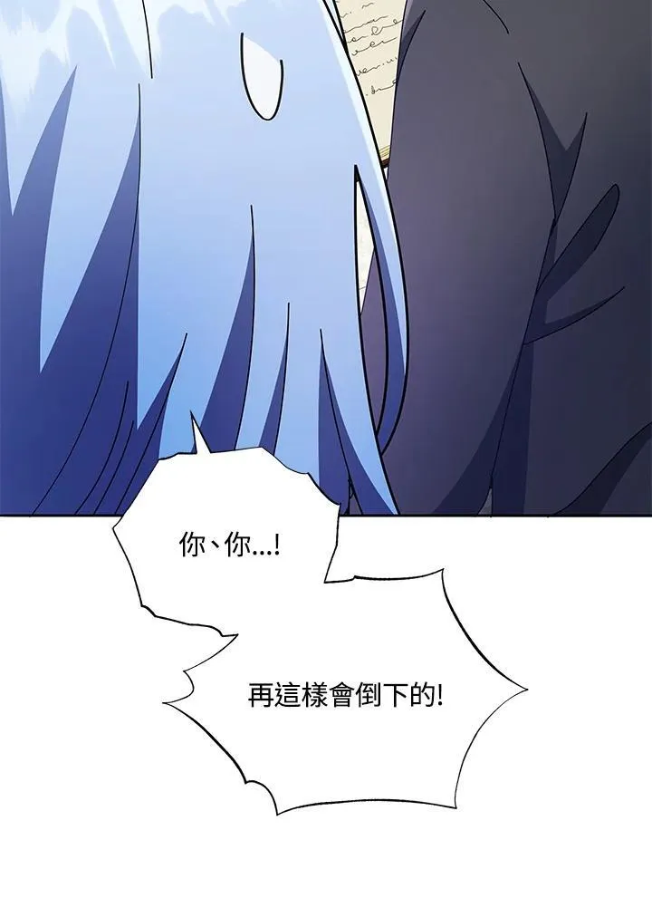 第59话10