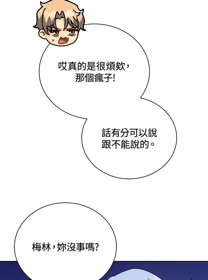第54话48